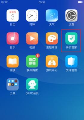 八寸球体摄像头怎么用手机拍照？操作步骤是怎样的？  第2张