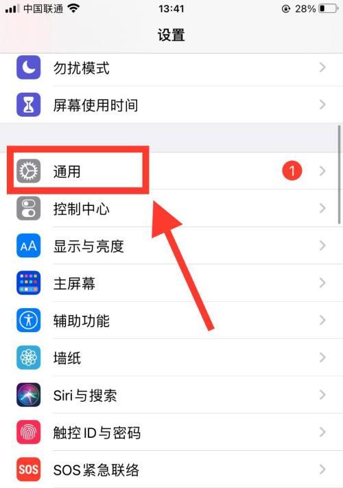 八寸球体摄像头怎么用手机拍照？操作步骤是怎样的？  第3张