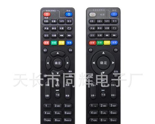 大海信s9机顶盒性能如何？  第3张