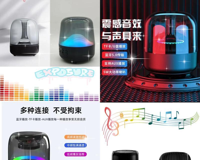 新世代设备如何连接蓝牙音箱？  第1张
