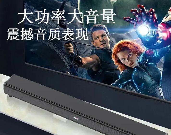 新世代设备如何连接蓝牙音箱？  第3张