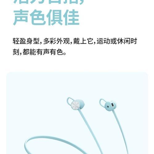 荣耀华为运动蓝牙耳机配对方法是什么？  第3张