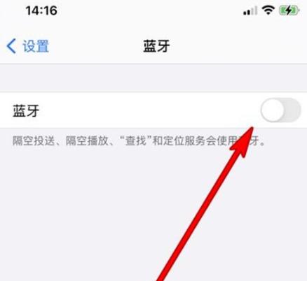 荣耀华为运动蓝牙耳机配对方法是什么？  第2张
