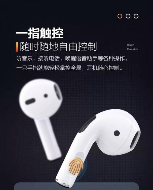 荣耀华为运动蓝牙耳机配对方法是什么？  第1张
