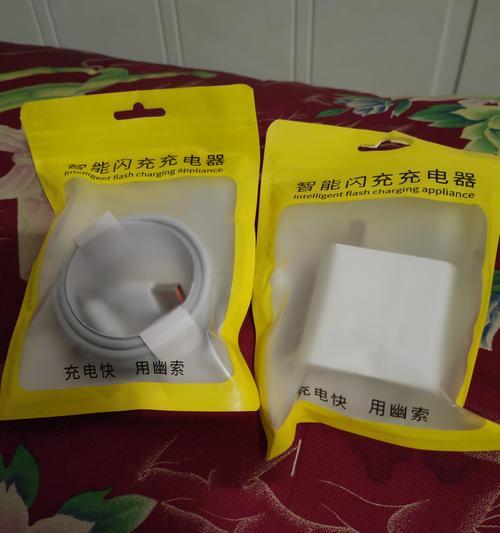 荣耀快速闪充电器怎么用？  第1张