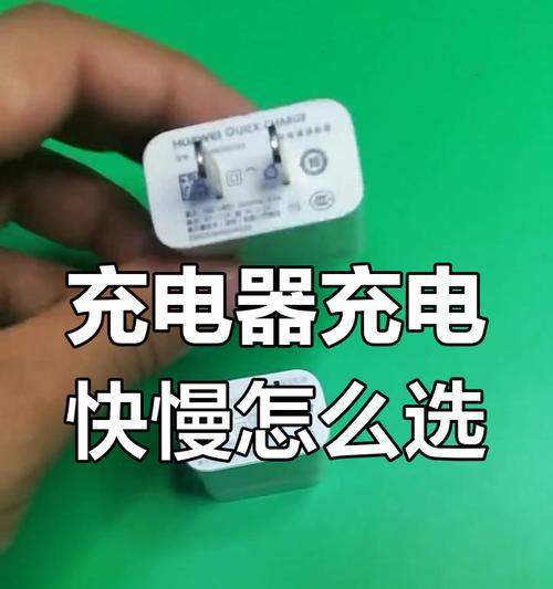 汽车充电器充电电流如何调整以加快充电速度？  第1张