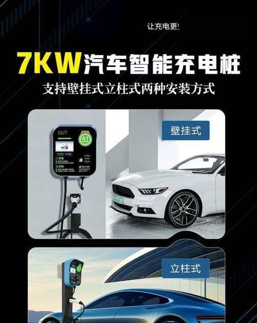 汽车充电器充电电流如何调整以加快充电速度？  第2张
