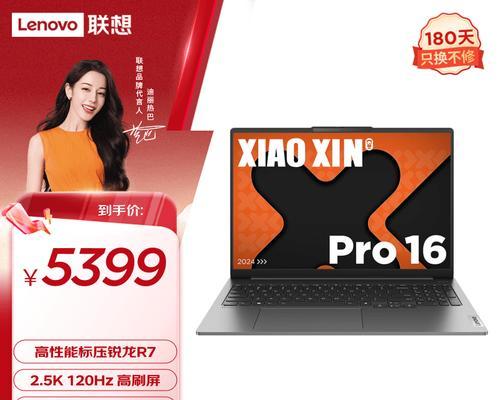 联想y11平板电脑性能如何？使用中可能遇到哪些问题？  第3张