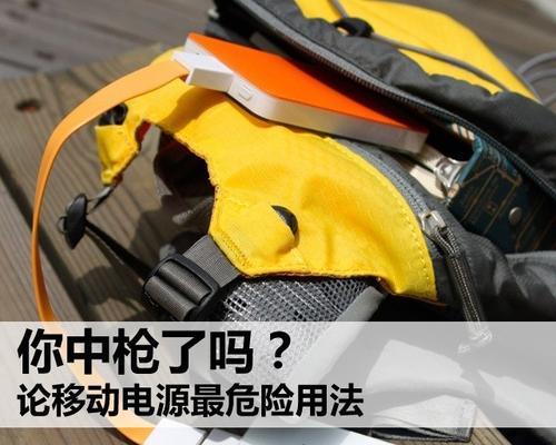 移动电源输出故障的修复方法是什么？  第3张