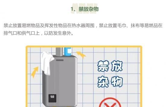 热水器管需要什么配件组成？这些配件的作用是什么？  第3张