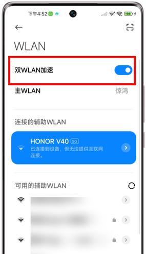 荣耀x7与苹果手机连接方法是什么？连接过程中可能遇到哪些问题？  第1张