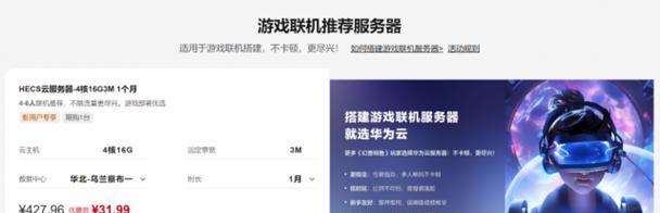 帕鲁改服务器名字如何更改？  第2张