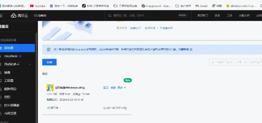 帕鲁改服务器名字如何更改？  第3张