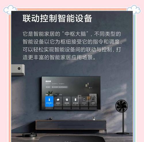 小米网关如何在家设置网络？设置过程中有哪些常见问题？  第3张
