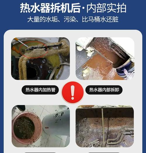 拆燃气热水器后为何不能使用？拆卸热水器需要注意哪些事项？  第3张