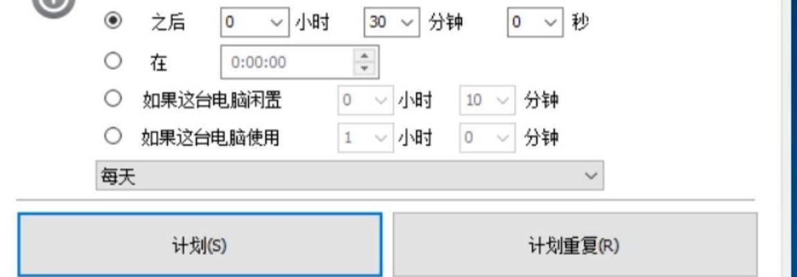 平板电脑关闭程序的正确步骤是什么？  第3张