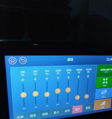 苹果家庭电视音箱的连接方法是什么？如何确保音质最佳？  第3张