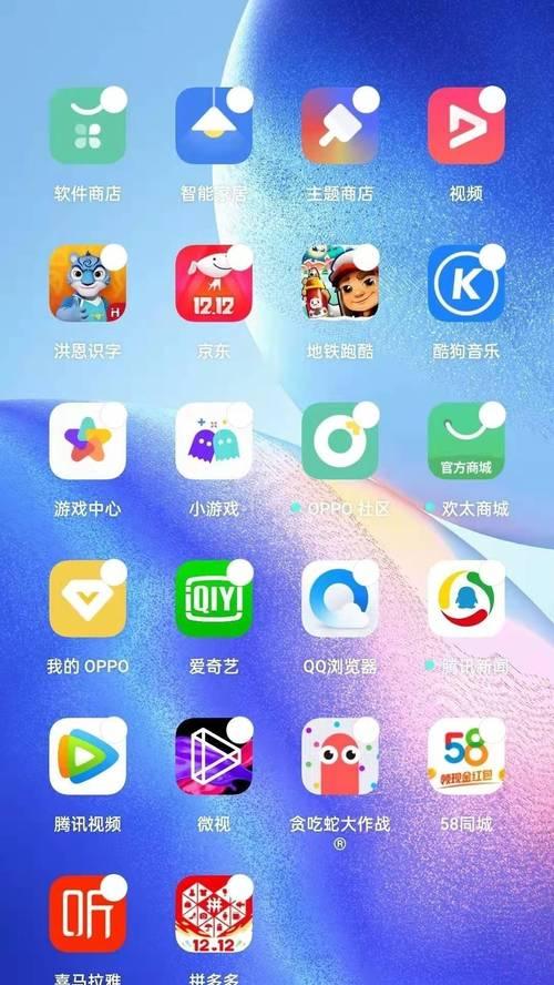 手机屏蔽监听怎么解除oppo？oppo手机监听功能如何关闭？  第2张