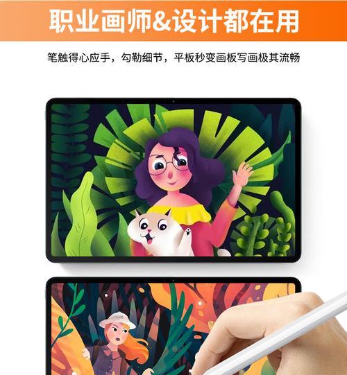 红米手写笔使用方法视频教程在哪里找？如何跟着视频学习使用？  第1张
