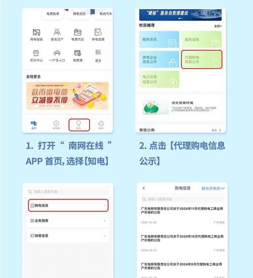48v电动自行车充电器充电时间是多久？如何计算？  第2张