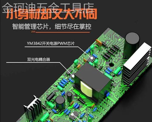 48v电动自行车充电器充电时间是多久？如何计算？  第1张