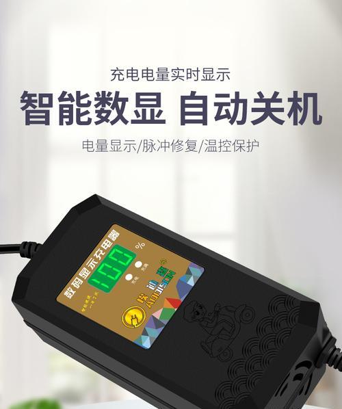 48v电动自行车充电器充电时间是多久？如何计算？  第3张
