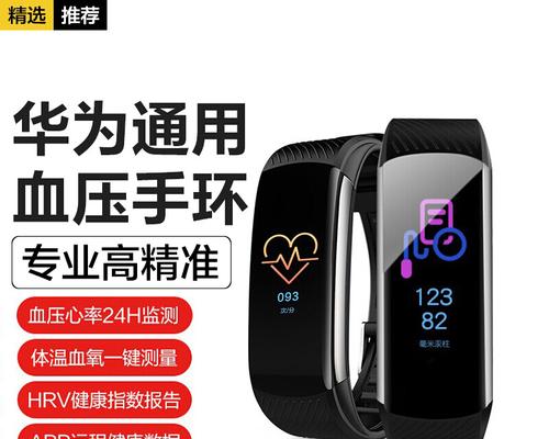 小米老人智能手表如何设置定位？  第1张