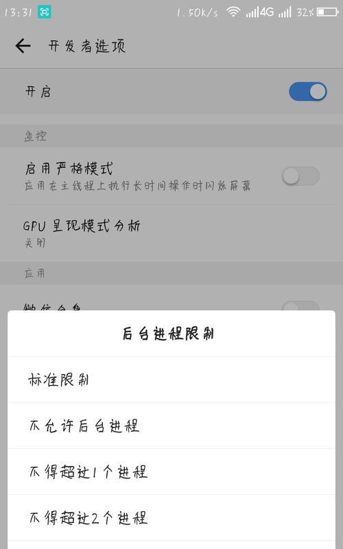 怎样故意弄坏苹果手机？这样做有什么后果？  第3张