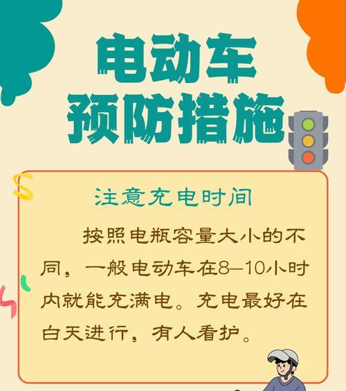 充电器给汽车充电如何连接？安全措施有哪些？  第3张