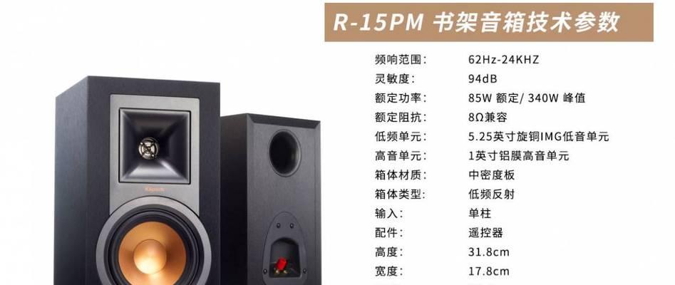 音箱出口到美国需要哪些步骤和注意事项？  第1张