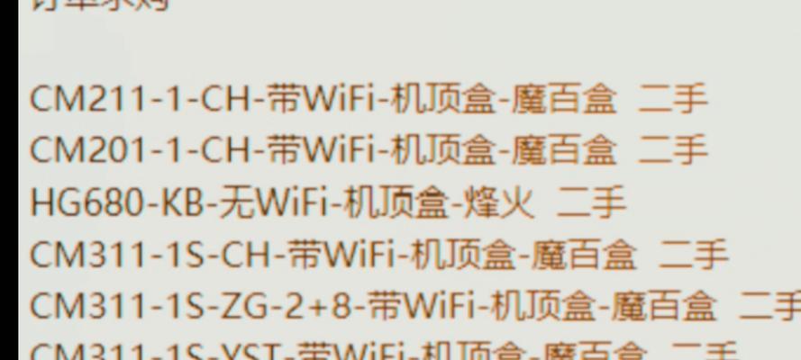 回收机顶盒的公司存在的原因是什么？  第2张