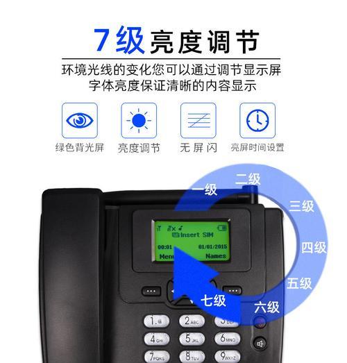 sim卡座机充电器充电方法是什么？  第1张