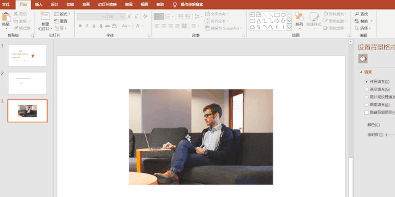 平板电脑在做PPT时如何插入图片？插入图片时可能会遇到哪些问题？  第1张