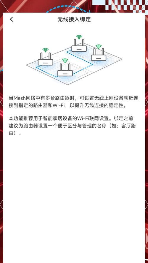 tp路由器上网设置方法？如何解决连接问题？  第2张