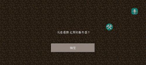 服务器突然断电怎么办？如何快速恢复？  第1张