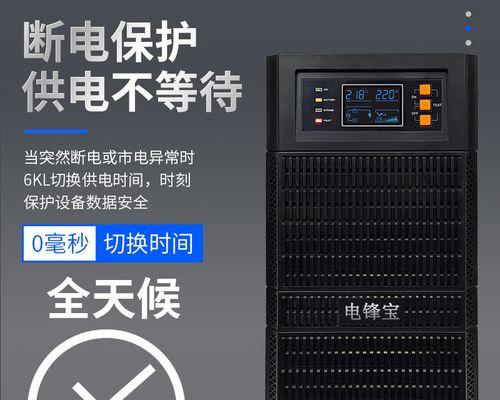 服务器突然断电怎么办？如何快速恢复？  第3张