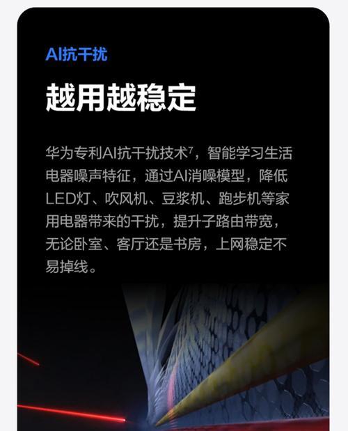 电力子母路由器安装步骤是什么？常见问题如何解决？  第1张
