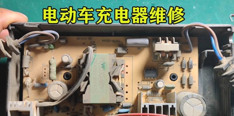 充电器头为何容易摔坏？怎样保护？  第1张