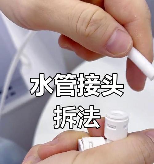 美的热水器滴水管拆卸方法是什么？  第2张