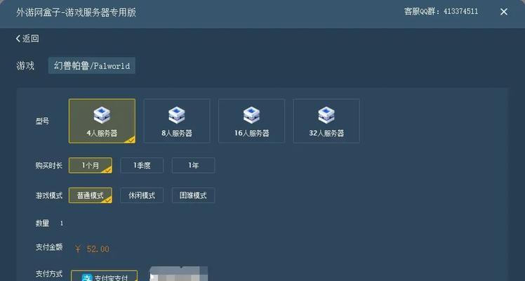 自建服务器如何导入存档？导入存档的操作步骤是什么？  第3张