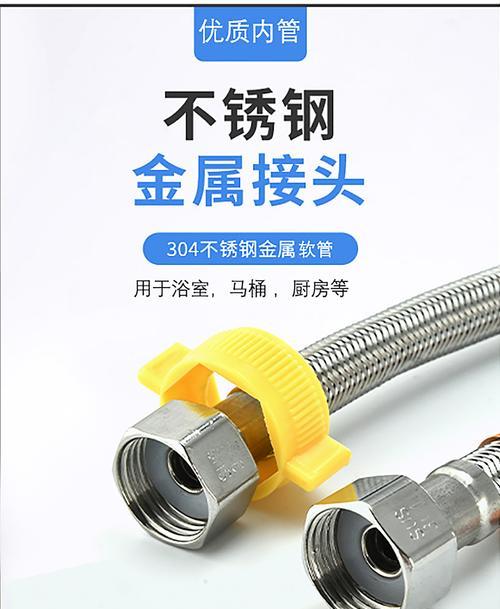热水器高压管子软管安装步骤是什么？安装时应注意什么？  第2张
