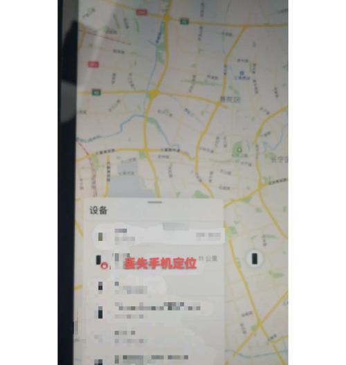 oppo手机丢失后对方换卡如何找回？有无解决方案？  第3张