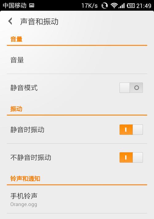小米11省电模式如何开启？  第2张