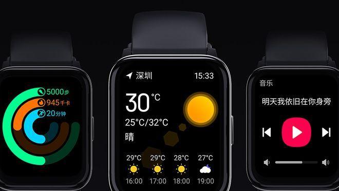 智能手表黑屏了怎么维修？维修步骤是什么？  第3张