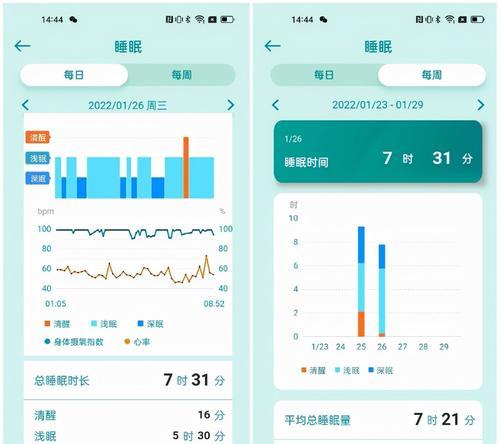 智能手表黑屏了怎么维修？维修步骤是什么？  第1张