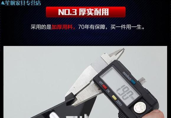 机顶盒支撑托架安装方法是什么？安装后稳固吗？  第1张