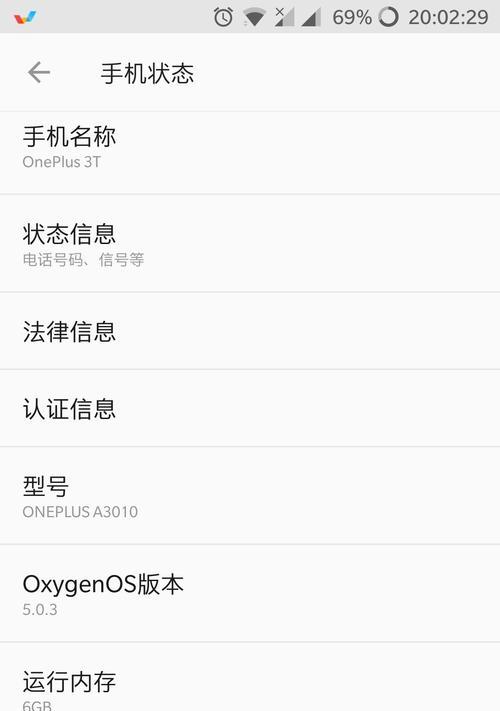 谷歌海上服务器如何通过手机访问？操作指南是什么？  第3张