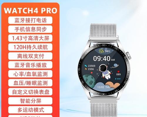 智能手表铁表带是哪个品牌的？购买时应注意什么？  第1张
