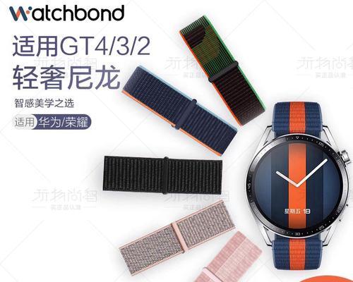 智能手表铁表带是哪个品牌的？购买时应注意什么？  第2张