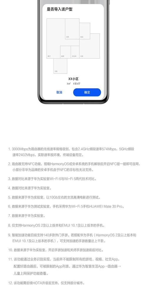路由器如何配置pcdn？操作步骤复杂吗？  第1张